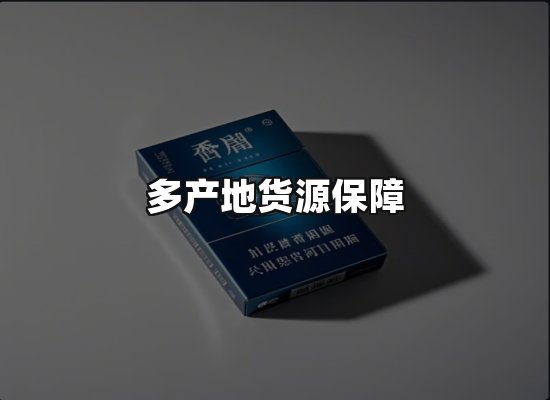 专业优势